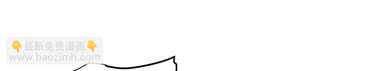 夫人她成了大佬們的團寵（團寵） - 69 你敢負我寶貝孫女(3/3) - 3