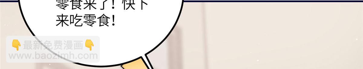 夫人她成了大佬們的團寵（團寵） - 69 你敢負我寶貝孫女(1/3) - 7