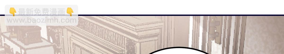 夫人她成了大佬們的團寵（團寵） - 69 你敢負我寶貝孫女(1/3) - 2