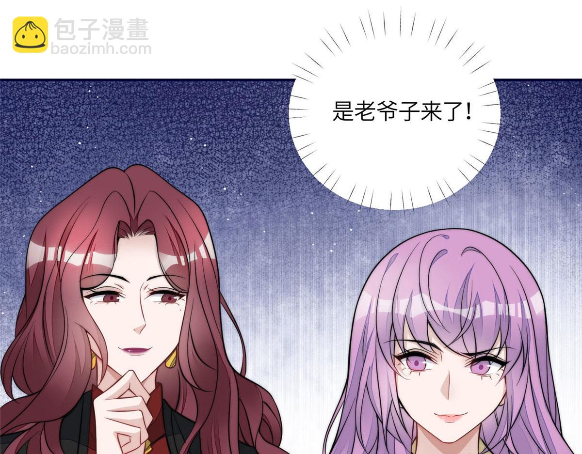 夫人她成了大佬們的團寵（團寵） - 69 你敢負我寶貝孫女(1/3) - 6