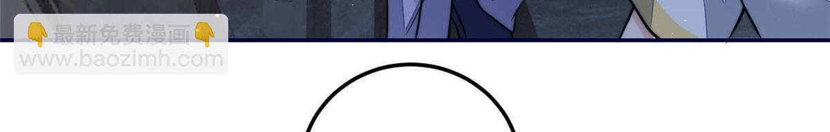 夫人她成了大佬們的團寵（團寵） - 69 你敢負我寶貝孫女(1/3) - 1