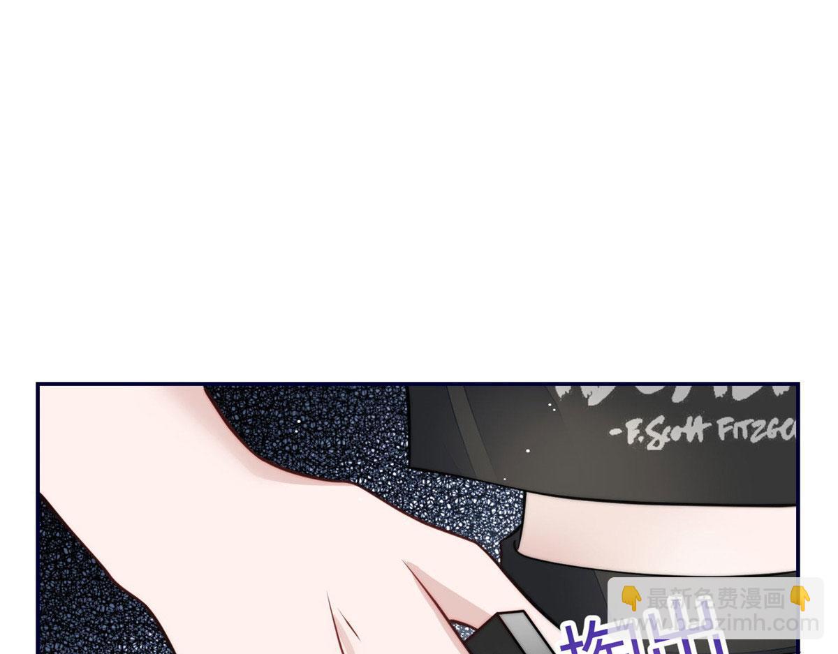 夫人她成了大佬們的團寵（團寵） - 69 你敢負我寶貝孫女(1/3) - 4