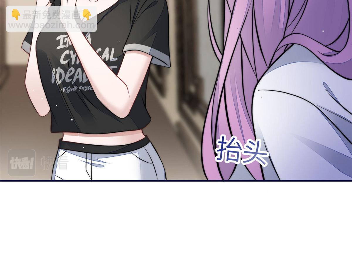 夫人她成了大佬們的團寵（團寵） - 69 你敢負我寶貝孫女(1/3) - 4