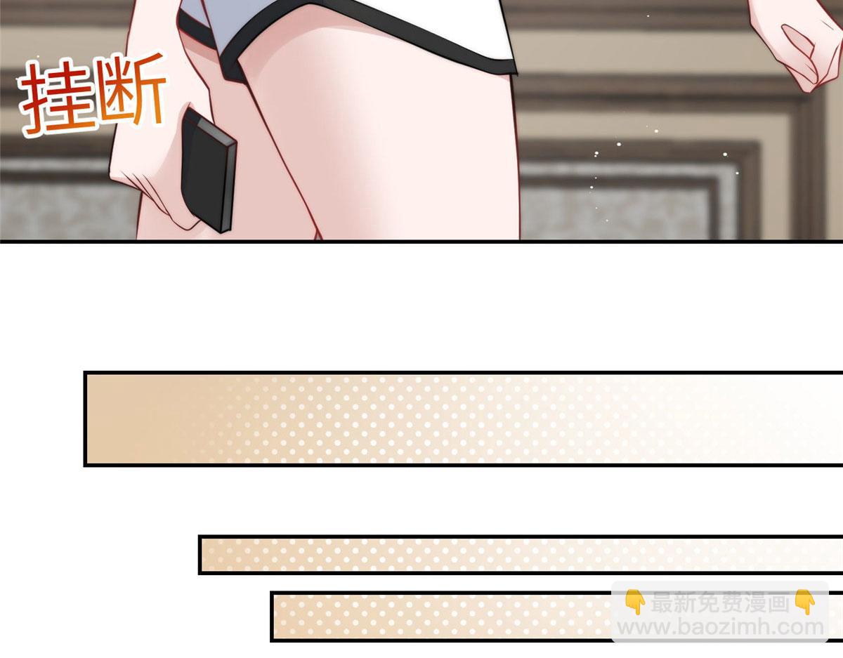 夫人她成了大佬們的團寵（團寵） - 69 你敢負我寶貝孫女(2/3) - 6