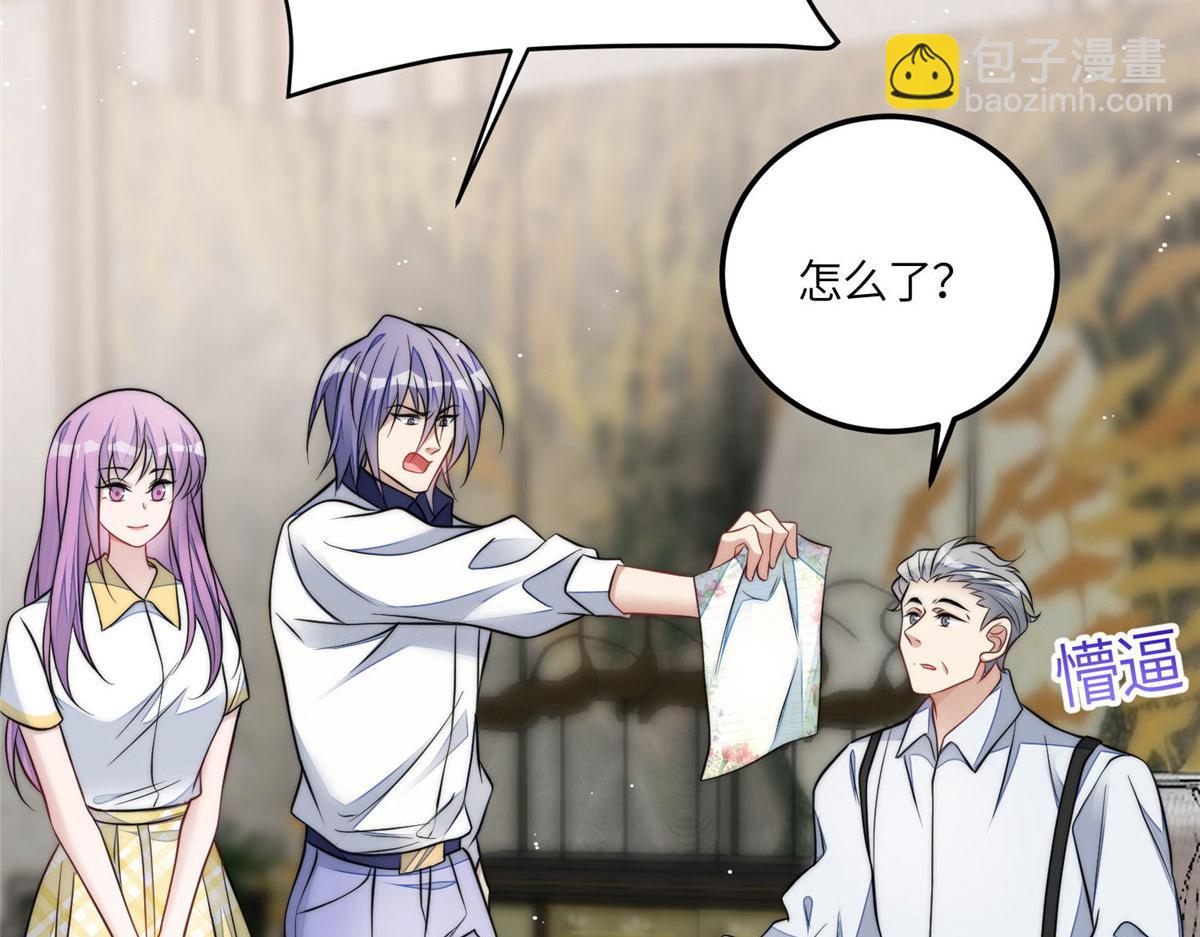 夫人她成了大佬們的團寵（團寵） - 69 你敢負我寶貝孫女(2/3) - 2