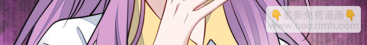 夫人她成了大佬們的團寵（團寵） - 69 你敢負我寶貝孫女(2/3) - 6