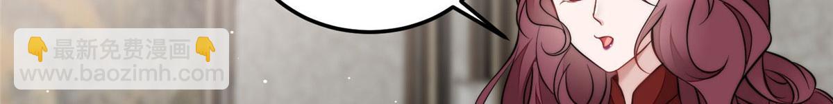 夫人她成了大佬們的團寵（團寵） - 69 你敢負我寶貝孫女(2/3) - 4