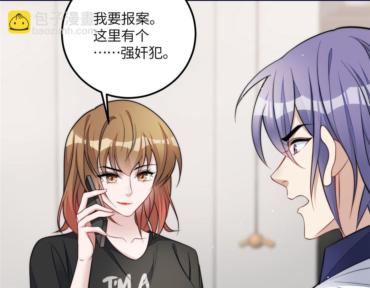 夫人她成了大佬們的團寵（團寵） - 69 你敢負我寶貝孫女(1/3) - 7