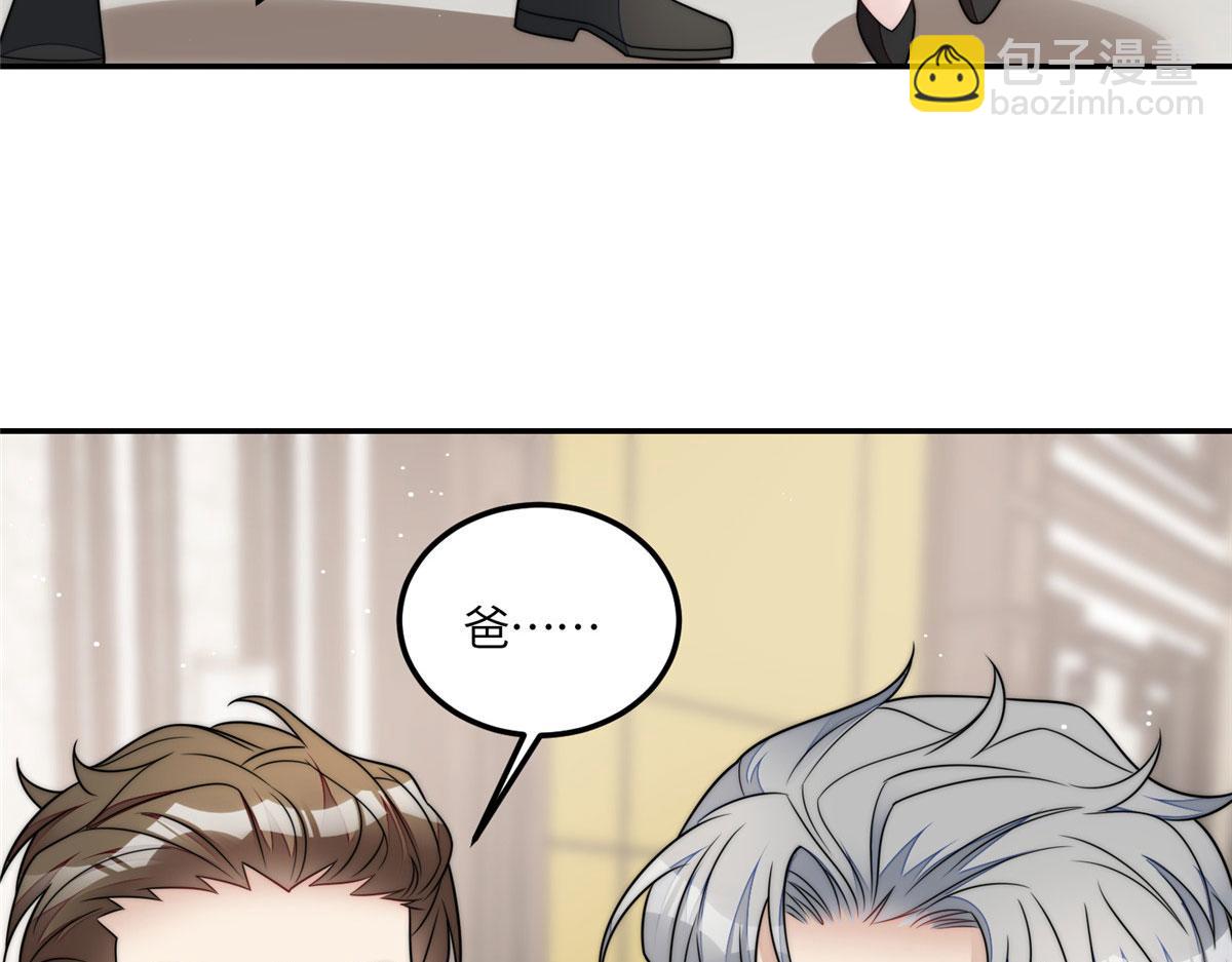 夫人她成了大佬們的團寵（團寵） - 69 你敢負我寶貝孫女(2/3) - 5