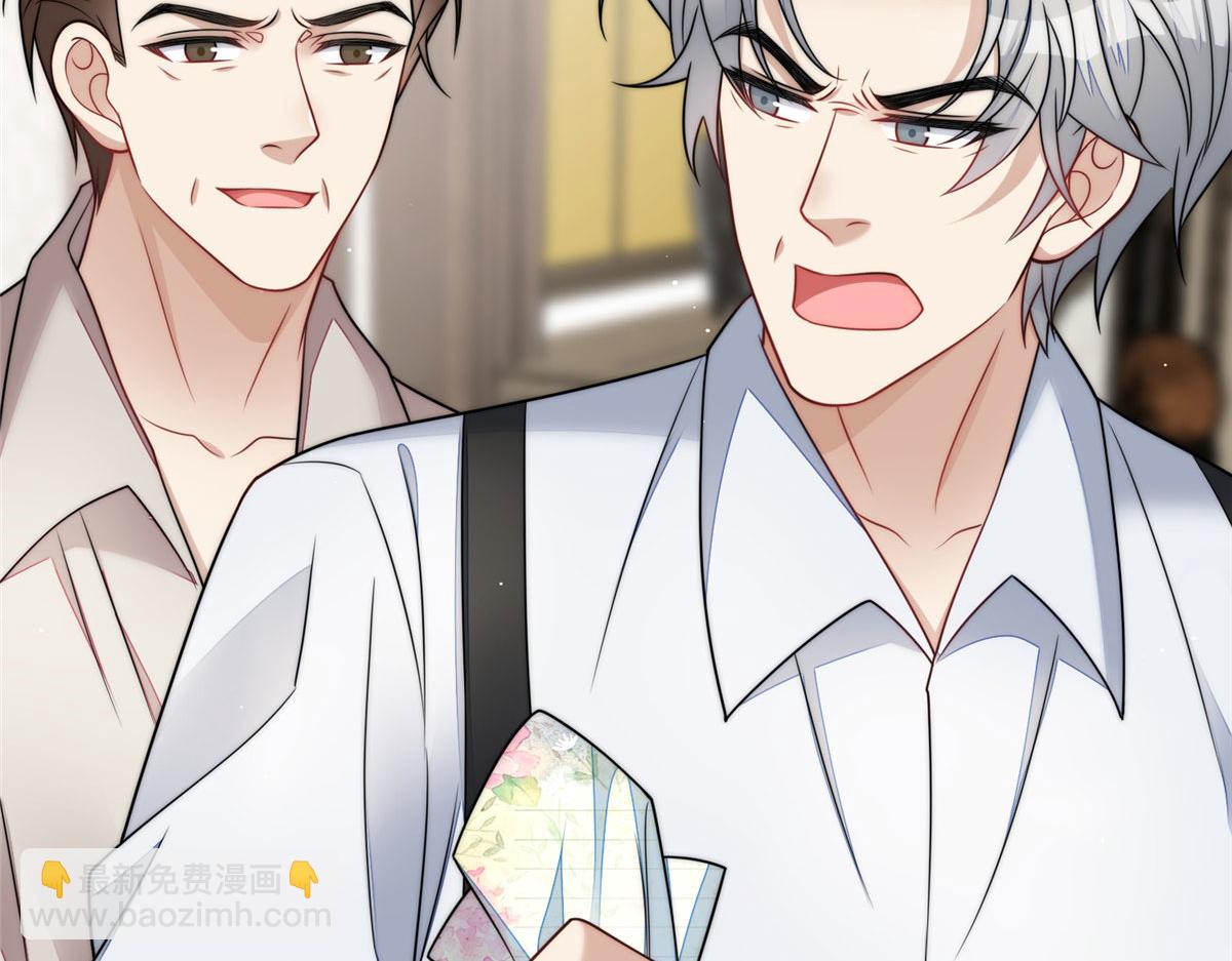 夫人她成了大佬們的團寵（團寵） - 69 你敢負我寶貝孫女(2/3) - 6