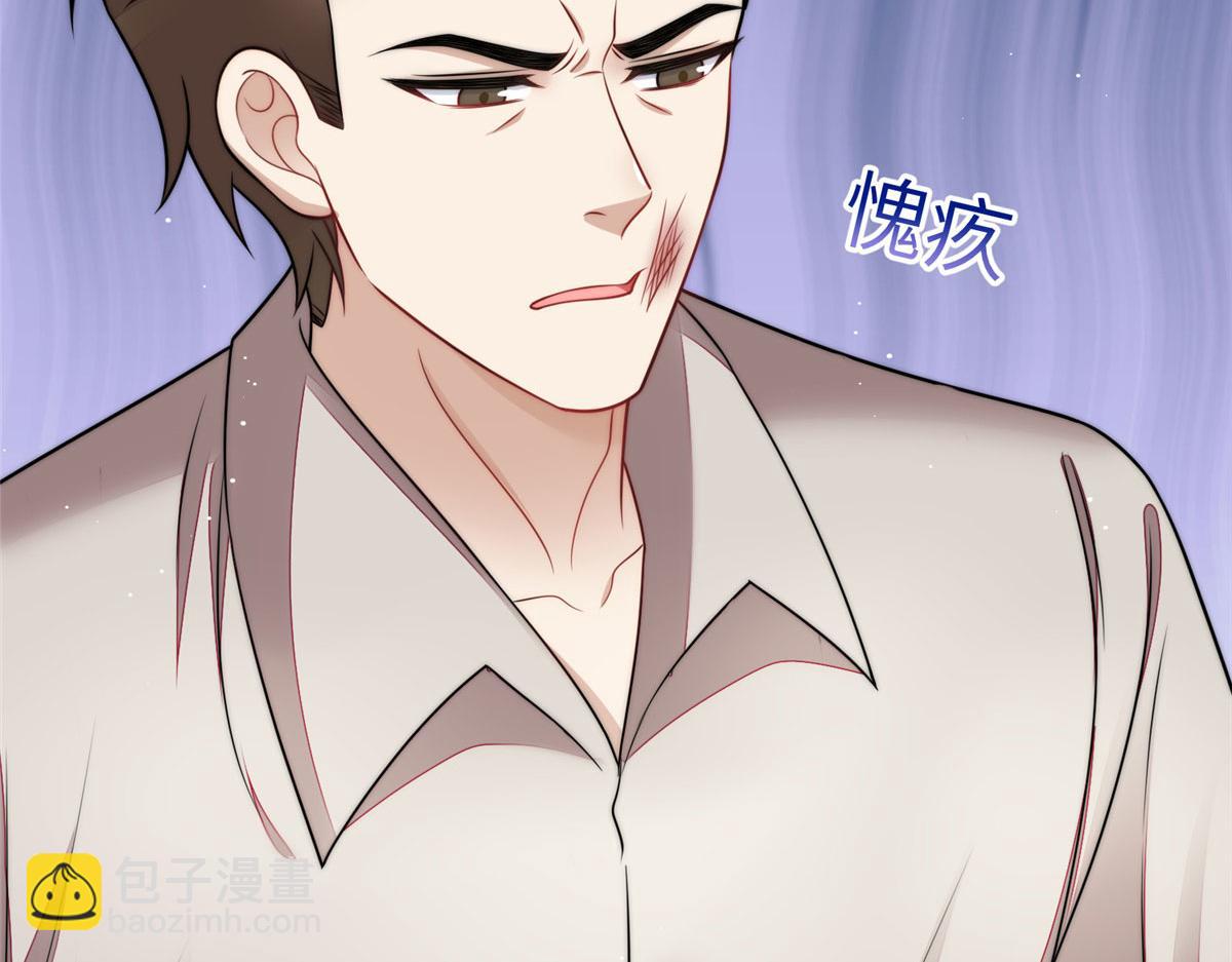 夫人她成了大佬們的團寵（團寵） - 69 你敢負我寶貝孫女(2/3) - 4