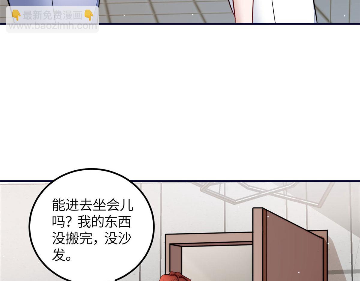 夫人她成了大佬們的團寵（團寵） - 71 不撩會死麼！(1/3) - 2