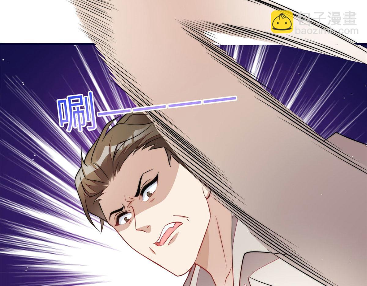 夫人她成了大佬們的團寵（團寵） - 71 不撩會死麼！(3/3) - 1