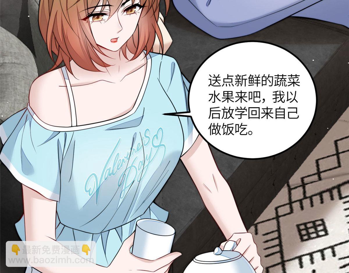 夫人她成了大佬們的團寵（團寵） - 71 不撩會死麼！(1/3) - 8