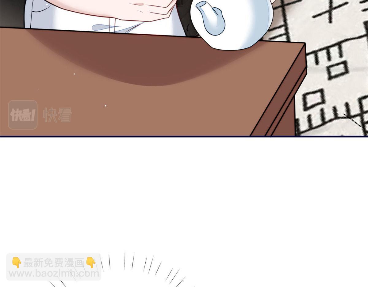 夫人她成了大佬們的團寵（團寵） - 71 不撩會死麼！(1/3) - 1