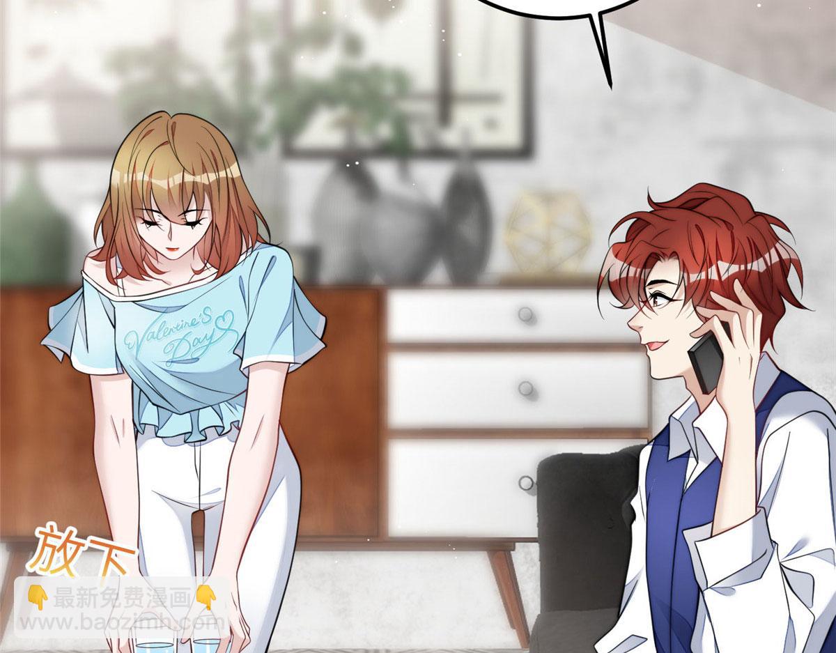 夫人她成了大佬們的團寵（團寵） - 71 不撩會死麼！(1/3) - 6