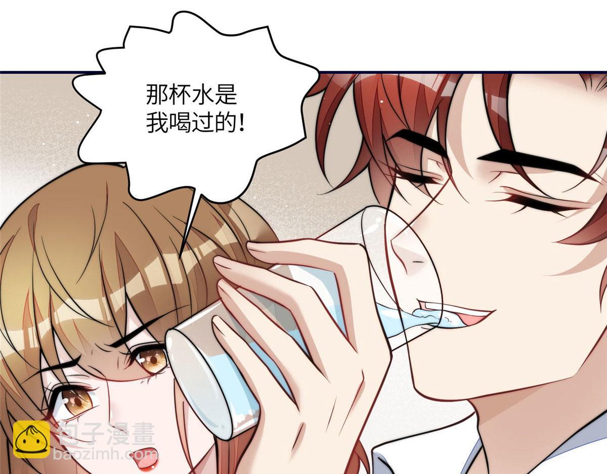 夫人她成了大佬們的團寵（團寵） - 71 不撩會死麼！(1/3) - 4