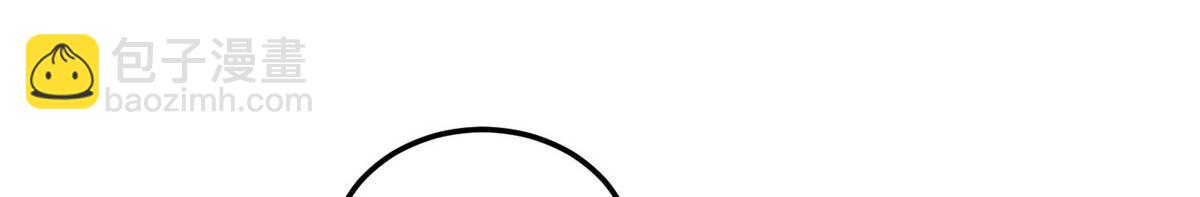 夫人她成了大佬們的團寵（團寵） - 71 不撩會死麼！(1/3) - 6