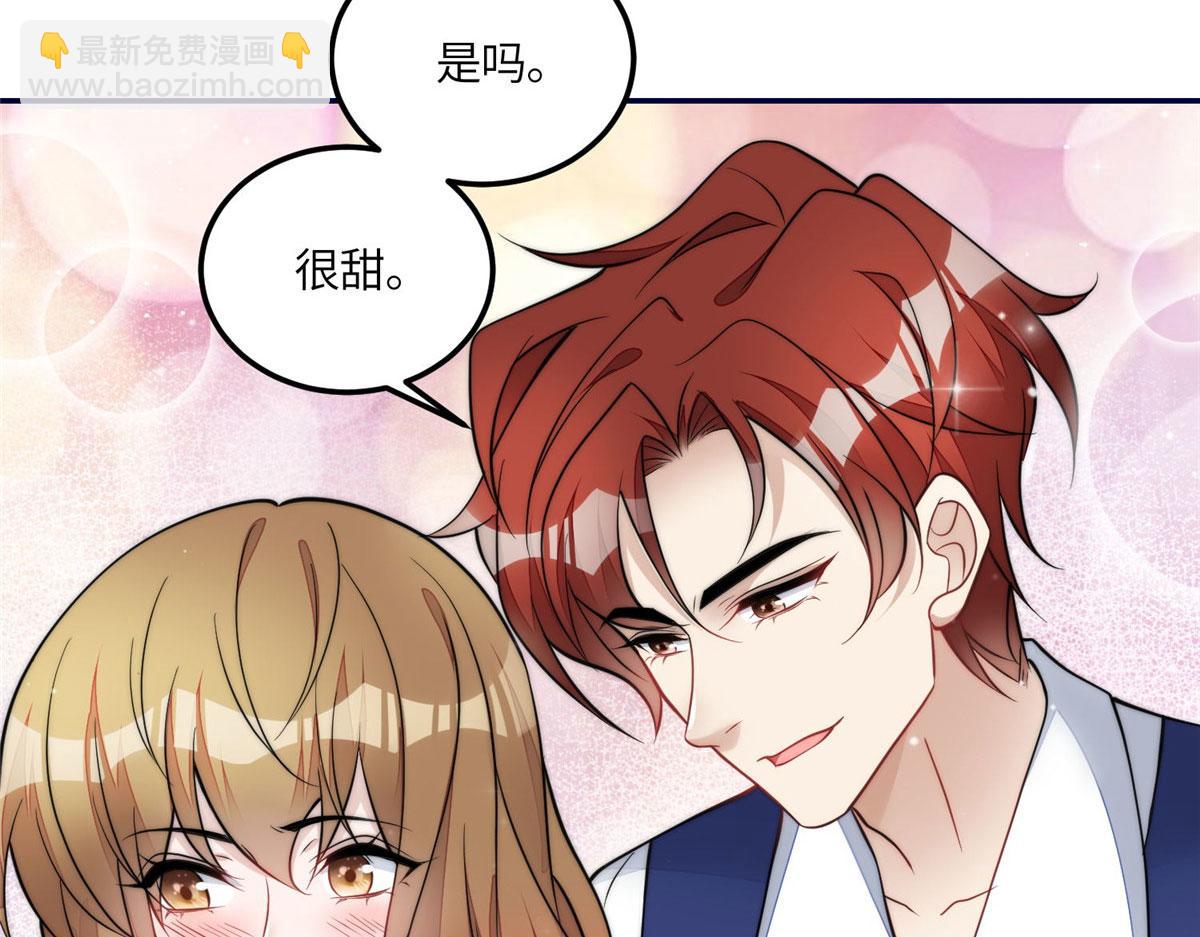 夫人她成了大佬們的團寵（團寵） - 71 不撩會死麼！(1/3) - 7