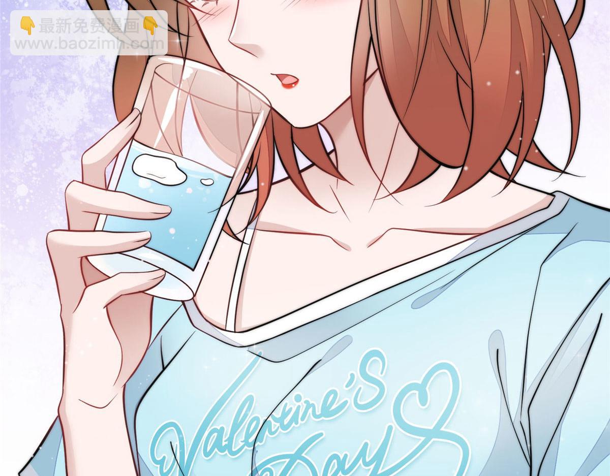 夫人她成了大佬們的團寵（團寵） - 71 不撩會死麼！(1/3) - 3