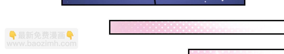 夫人她成了大佬們的團寵（團寵） - 71 不撩會死麼！(1/3) - 8