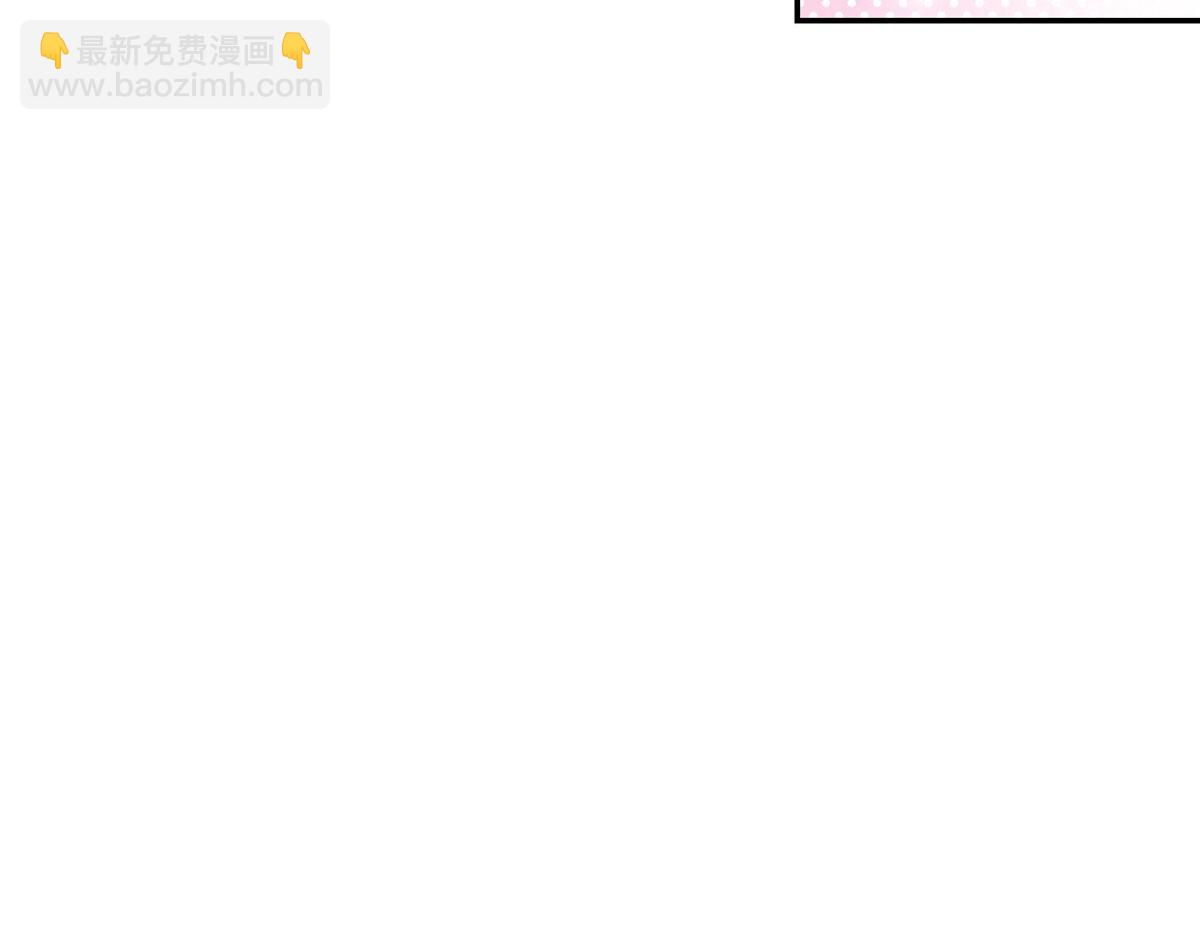 夫人她成了大佬們的團寵（團寵） - 71 不撩會死麼！(1/3) - 1