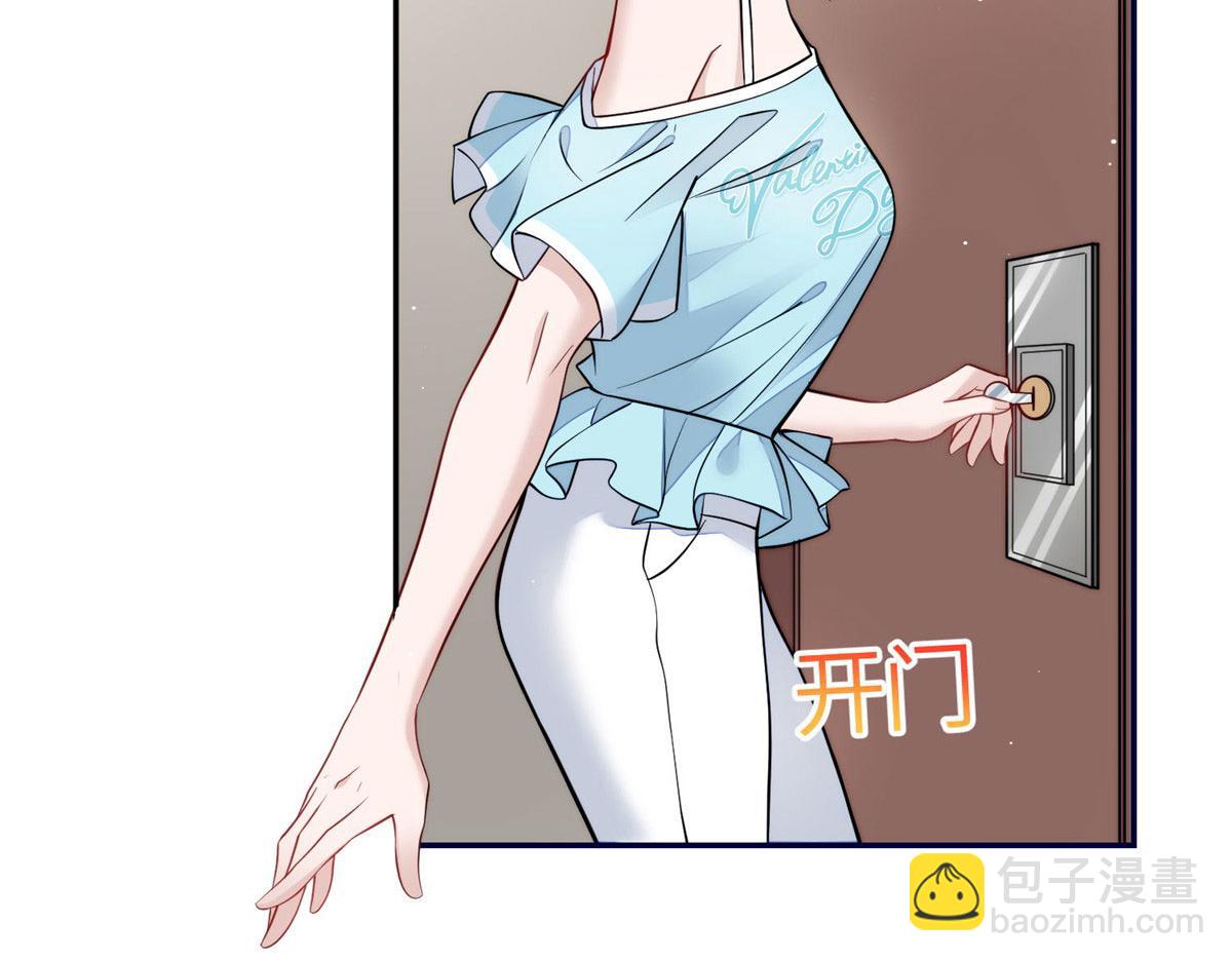 夫人她成了大佬們的團寵（團寵） - 71 不撩會死麼！(1/3) - 5