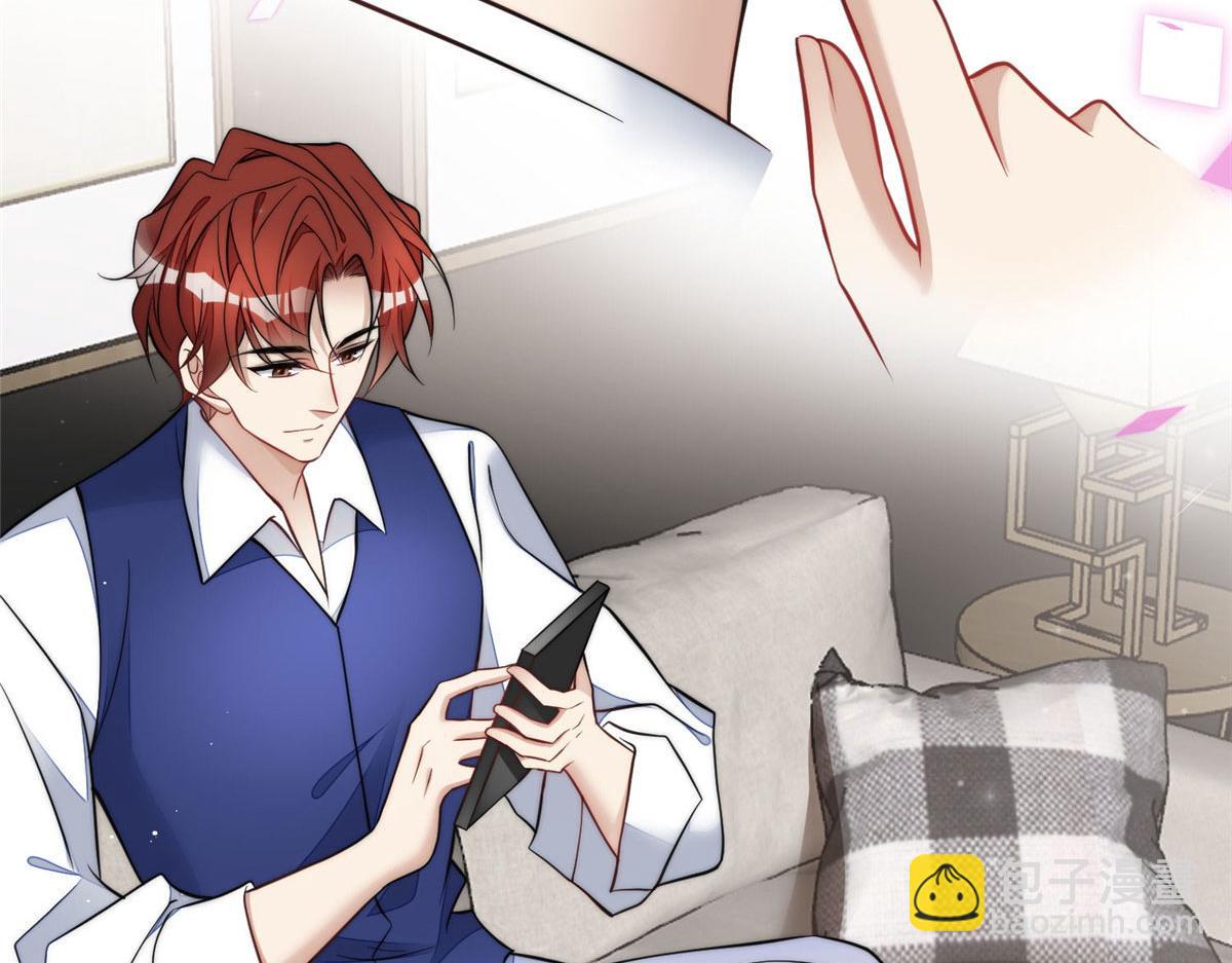 夫人她成了大佬們的團寵（團寵） - 71 不撩會死麼！(2/3) - 7