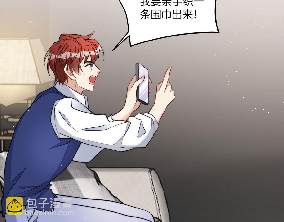 夫人她成了大佬們的團寵（團寵） - 71 不撩會死麼！(2/3) - 5