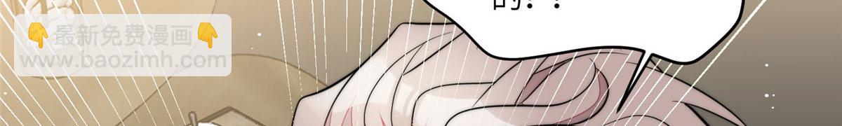 夫人她成了大佬們的團寵（團寵） - 71 不撩會死麼！(2/3) - 1