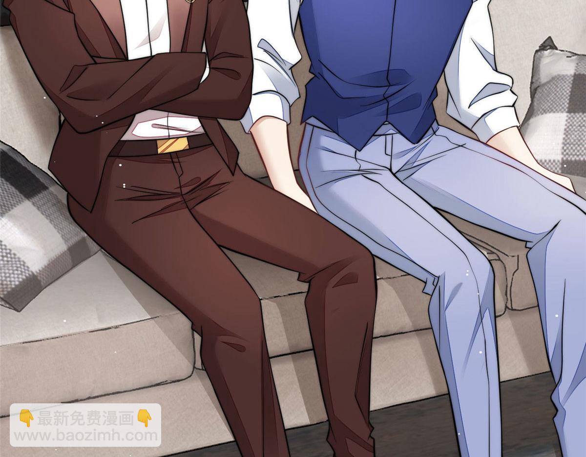 夫人她成了大佬們的團寵（團寵） - 71 不撩會死麼！(2/3) - 4