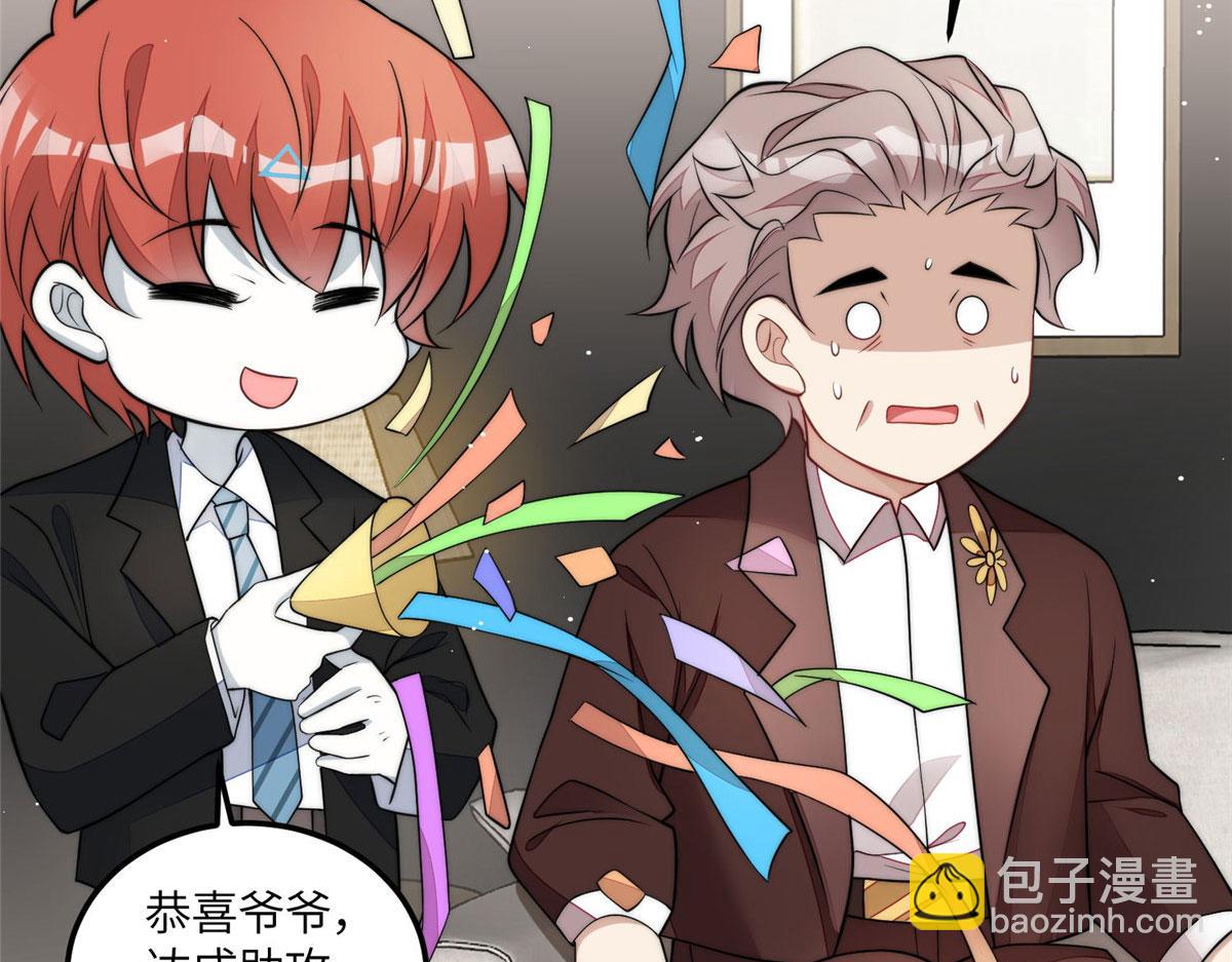 夫人她成了大佬們的團寵（團寵） - 71 不撩會死麼！(2/3) - 5