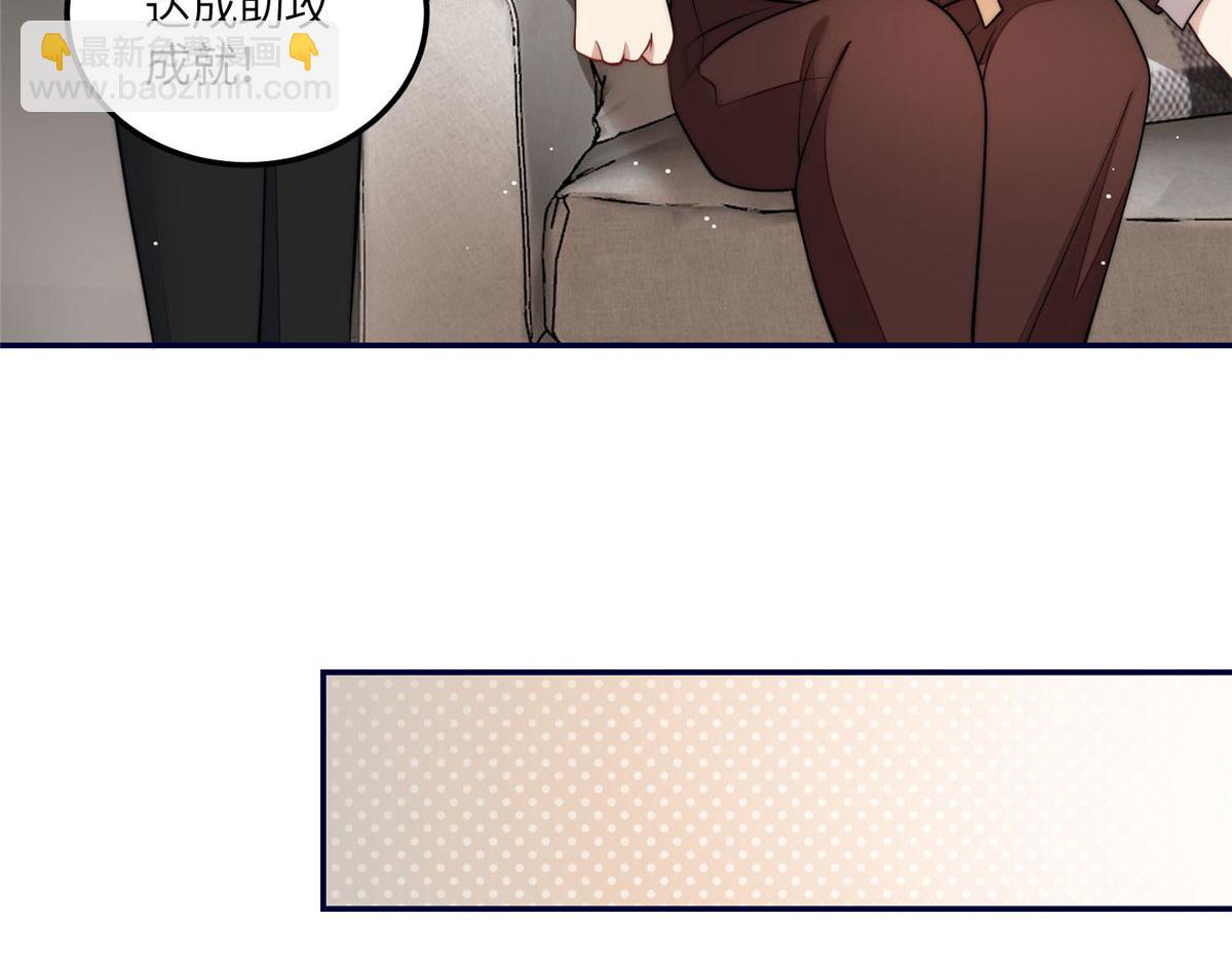 夫人她成了大佬們的團寵（團寵） - 71 不撩會死麼！(2/3) - 6