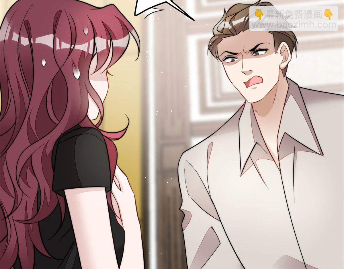 夫人她成了大佬們的團寵（團寵） - 71 不撩會死麼！(2/3) - 3