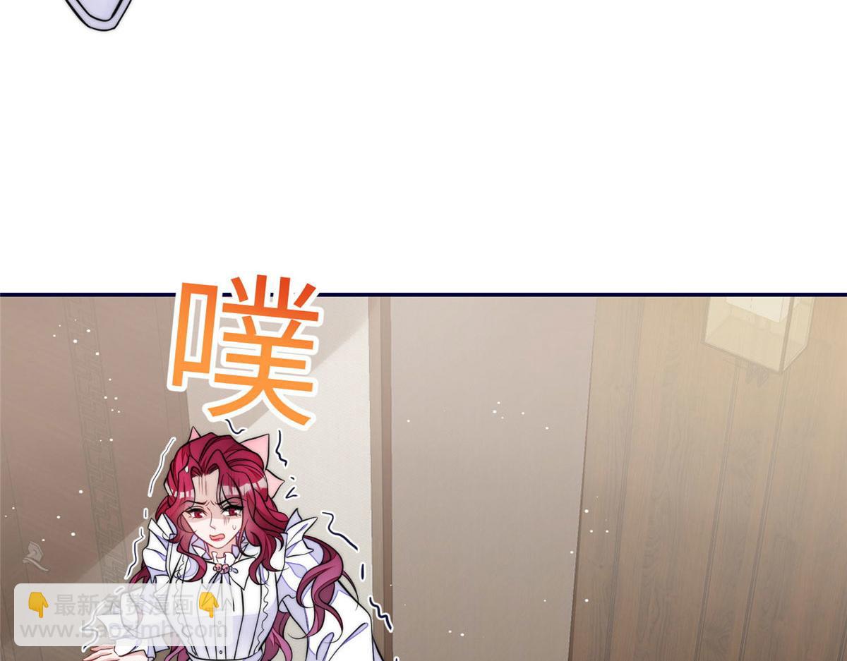 夫人她成了大佬們的團寵（團寵） - 73 誰纔是大女主(3/3) - 6