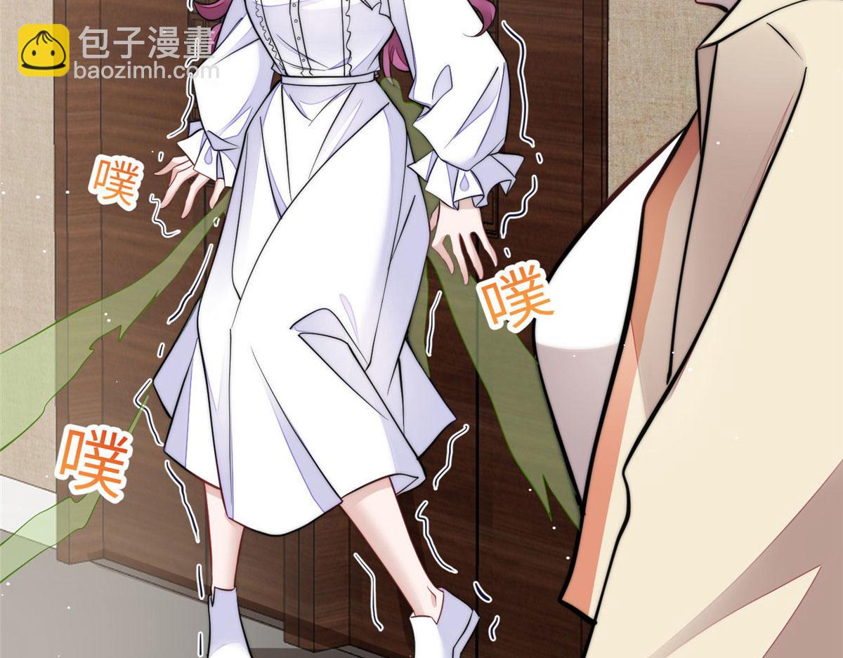 夫人她成了大佬們的團寵（團寵） - 73 誰纔是大女主(3/3) - 2