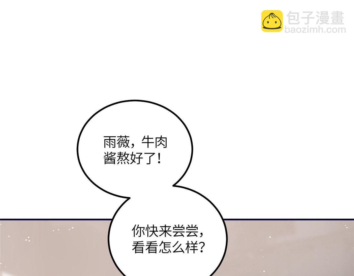 夫人她成了大佬們的團寵（團寵） - 73 誰纔是大女主(1/3) - 3