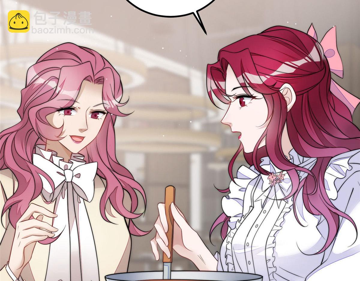 夫人她成了大佬們的團寵（團寵） - 73 誰纔是大女主(1/3) - 4