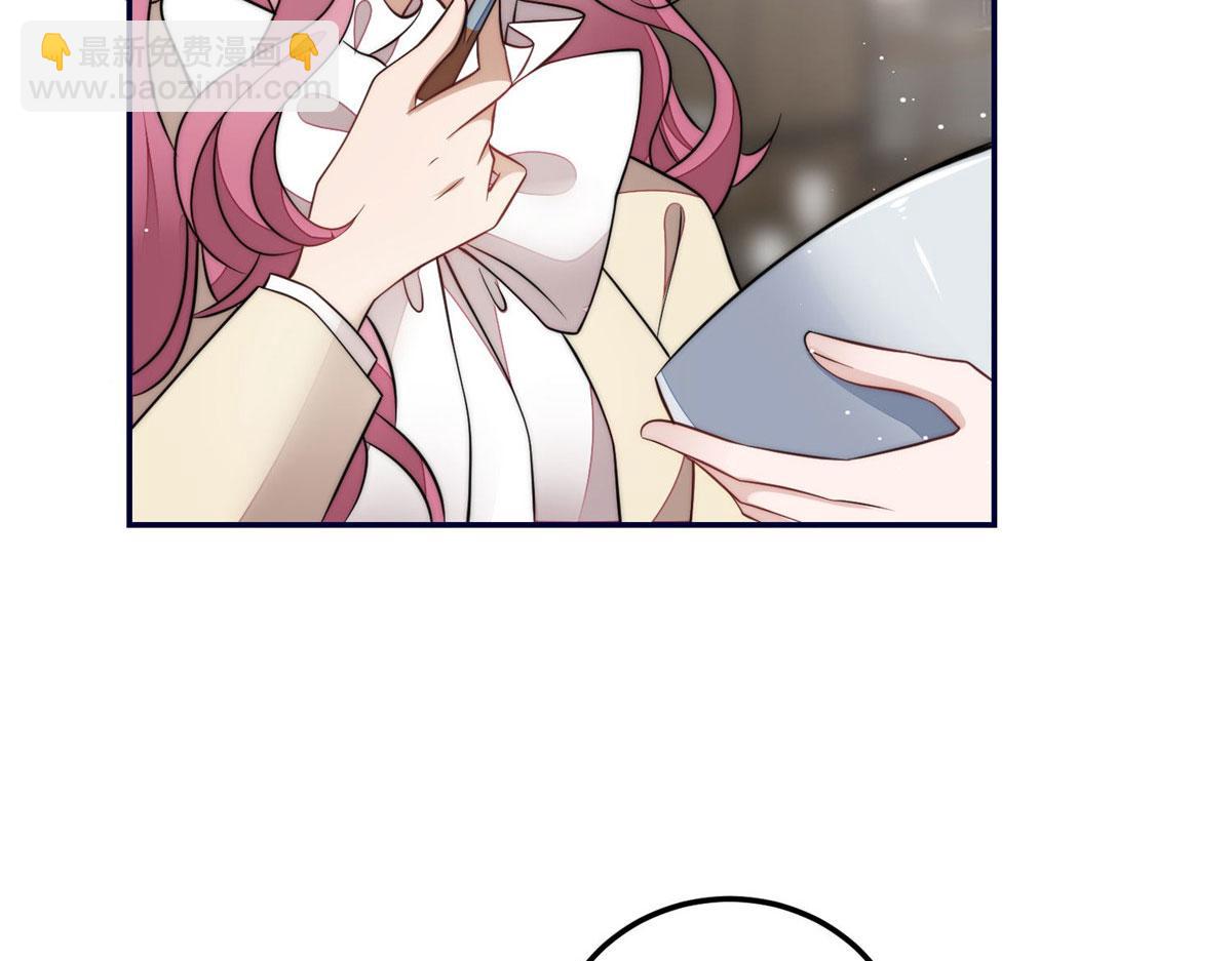 夫人她成了大佬們的團寵（團寵） - 73 誰纔是大女主(1/3) - 1