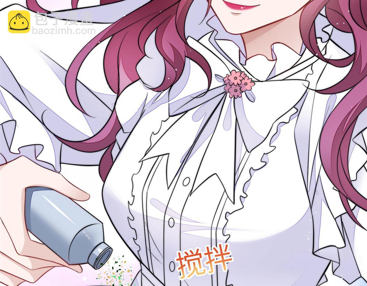 夫人她成了大佬們的團寵（團寵） - 73 誰纔是大女主(1/3) - 2