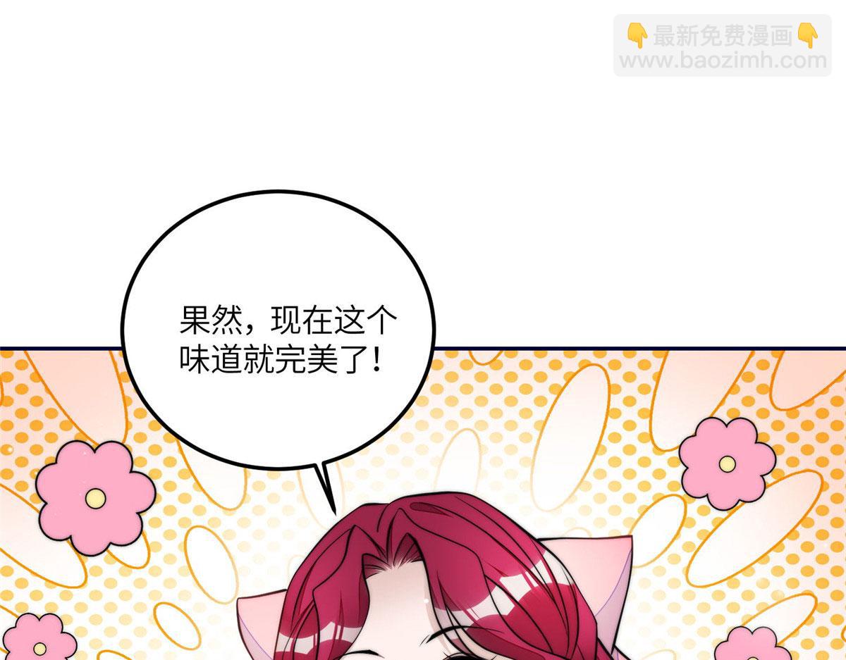 夫人她成了大佬們的團寵（團寵） - 73 誰纔是大女主(1/3) - 8