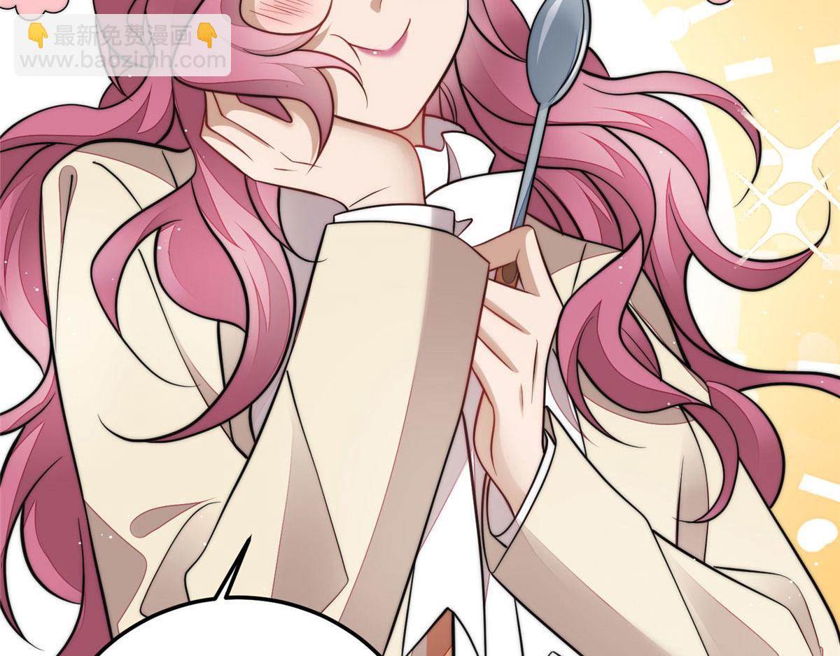 夫人她成了大佬們的團寵（團寵） - 73 誰纔是大女主(1/3) - 7