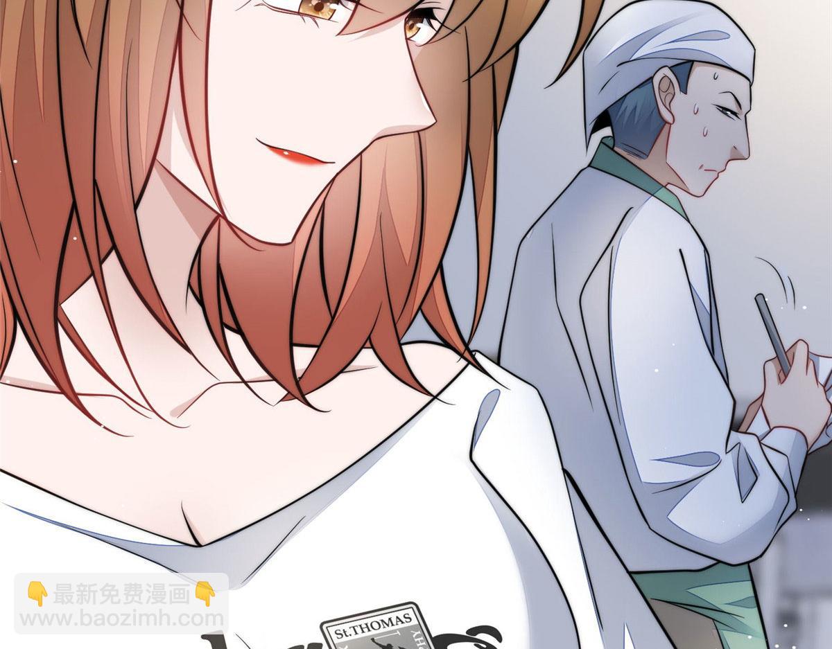 夫人她成了大佬們的團寵（團寵） - 73 誰纔是大女主(1/3) - 5