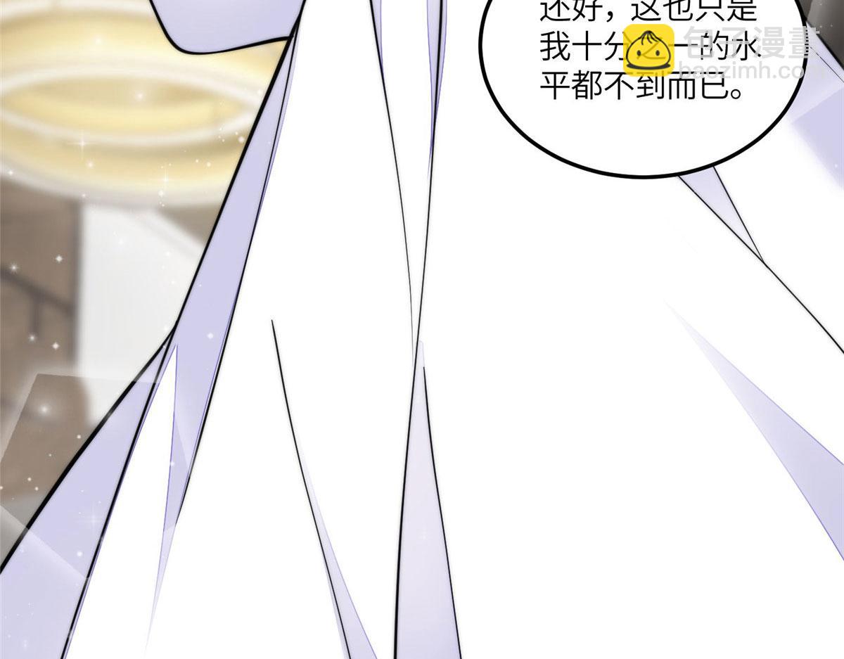 夫人她成了大佬們的團寵（團寵） - 73 誰纔是大女主(2/3) - 6