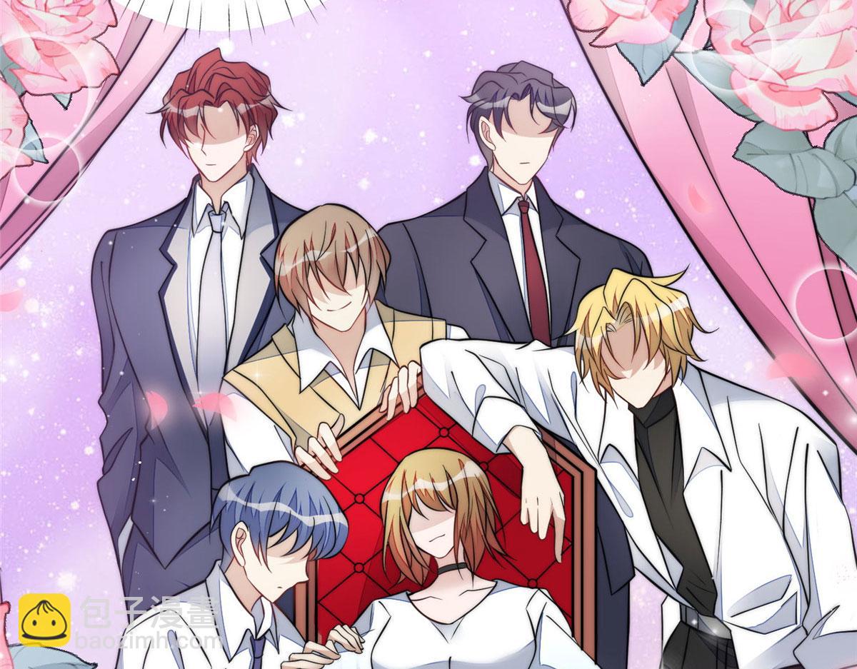 夫人她成了大佬們的團寵（團寵） - 73 誰纔是大女主(2/3) - 4