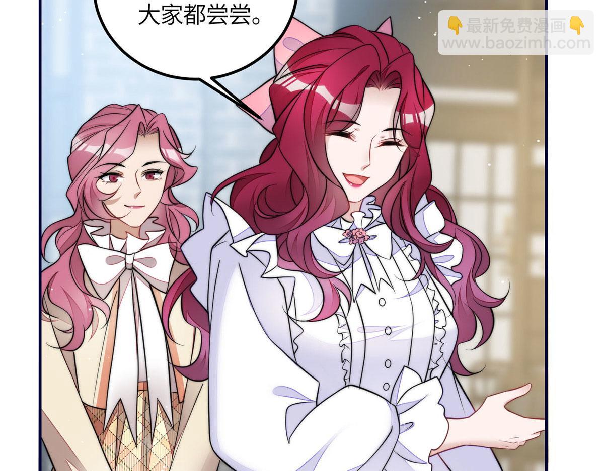 夫人她成了大佬們的團寵（團寵） - 73 誰纔是大女主(2/3) - 6