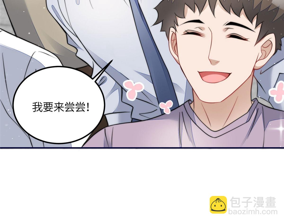 夫人她成了大佬們的團寵（團寵） - 73 誰纔是大女主(2/3) - 1