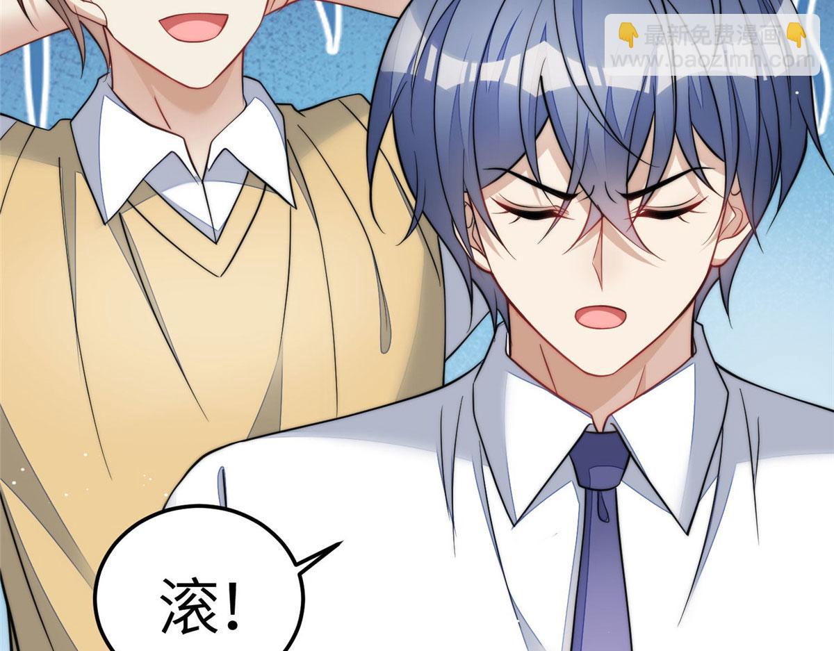 夫人她成了大佬們的團寵（團寵） - 73 誰纔是大女主(2/3) - 8