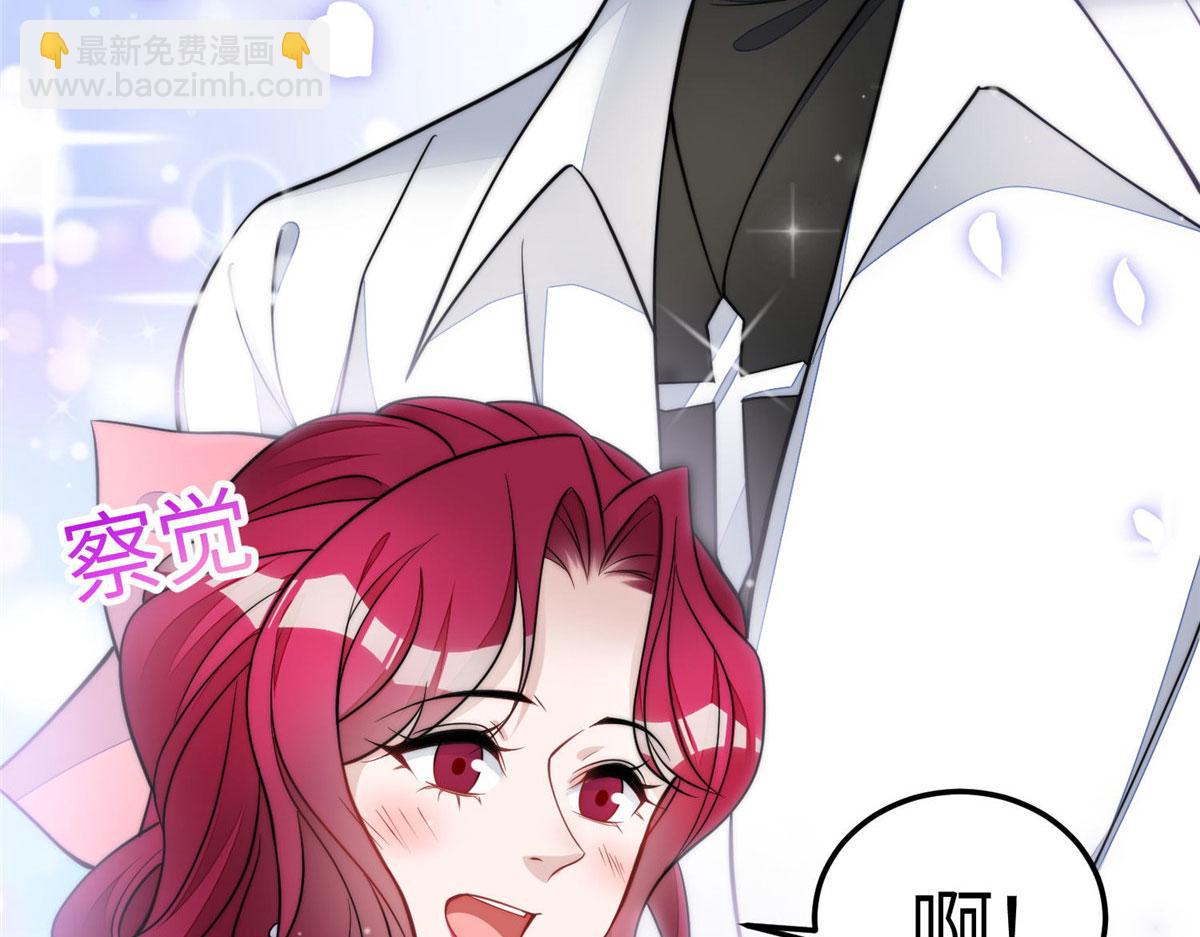 夫人她成了大佬們的團寵（團寵） - 73 誰纔是大女主(2/3) - 2