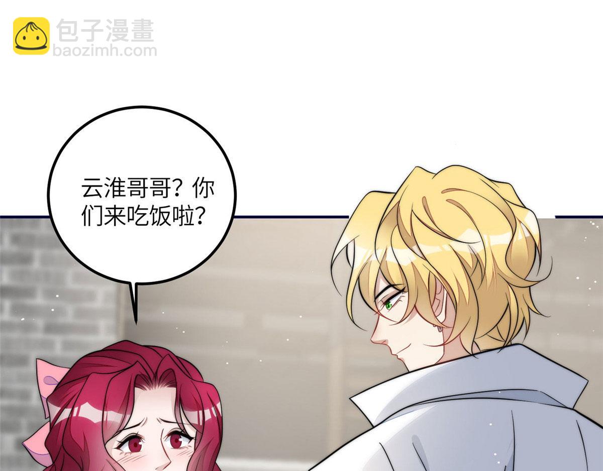 夫人她成了大佬們的團寵（團寵） - 73 誰纔是大女主(2/3) - 4